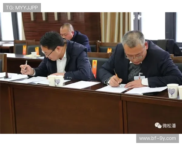 足球赛事分组讨论会议内容汇总与策略分析